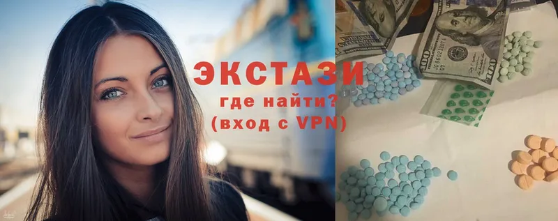 Ecstasy DUBAI  кракен зеркало  Соликамск  наркотики 