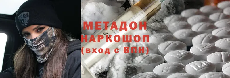 МЕТАДОН methadone  Соликамск 